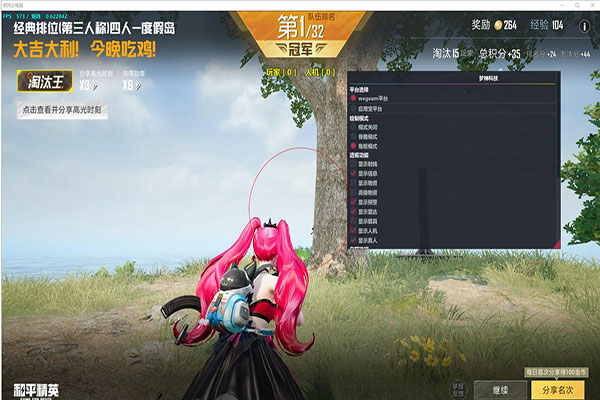 CF十大外挂武器软件效果